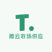 滕云农场供应
