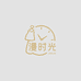 慢时光织衣铺