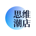 思维潮店