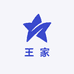 王家源头拆骨牛筋肉