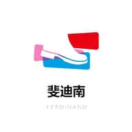 斐迪南工厂店