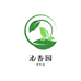 沁香园茶叶店
