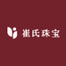 崔氏珠宝
