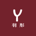 羽彤休闲女裤工厂店