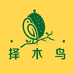 择木鸟