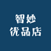 智妙优品店
