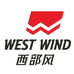 西部风广东发货中心