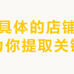 倾凡勤曲专卖店