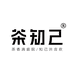茶知己单丛茶
