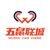 五鼠联城跑步装备集合店