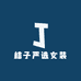 桔子严选女装30