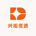 兴佑优选