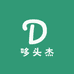 哆头杰