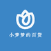小梦梦的百货优品店
