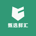 甄选鲜汇