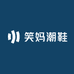 笑妈潮鞋