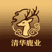 鹿乡镇清华鹿业