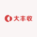 大丰收农资服务部