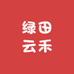 绿田云禾家庭农场