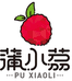 合江蒲小荔