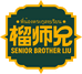 榴师兄食品供应链