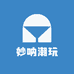 妙呐潮玩