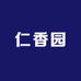 仁香园
