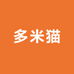多米猫童装集合店