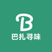 巴扎寻味2号店
