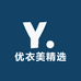 优衣美精选