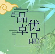 品卓优品店
