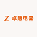 卓唐电器