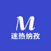 迷热纳孜百货店