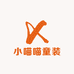 小喵喵童装