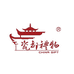 瓷都礼物陶瓷企业店
