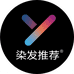 染发颜色推荐