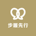 步履先行鞋业商行