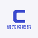 诚东悦数码