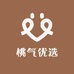 桃气优选