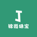 锦尚珠宝