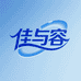 佳与容
