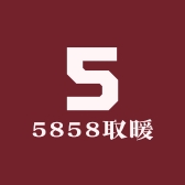 一级省电5858取暖店