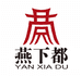 河北瑞熠天淀粉制造有限公司