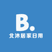 北沐居家日用店
