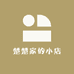 楚楚家的小店