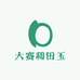 大赛和田玉