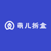 萌儿拆隐藏店铺