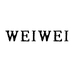 WEIWEI设计师品牌集合店
