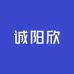 诚阳欣水产
