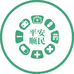 平安顺民